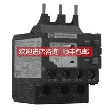 议价热过载relay LRD3363C LR-D3363C
