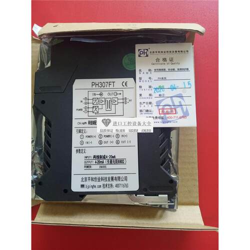 询价NPPD-CM111D信号隔离器PH307FT安全栅--库存