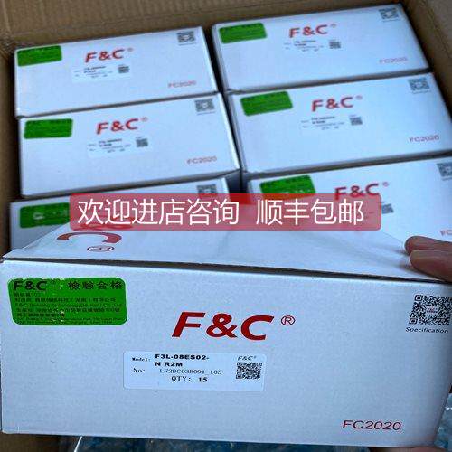 询价F3L-08ES02-N R2M F&C嘉准 开关传器，特库存