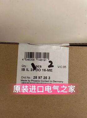 议价 德国IB IL 24 DO 16-ME 2897253   InlineME模块Phoenix