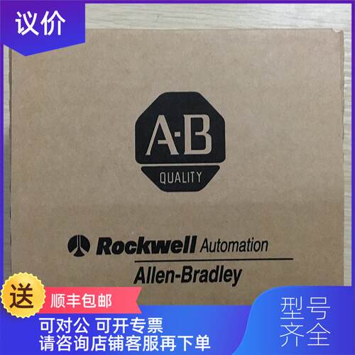 询价1783-US14T2S 罗克韦尔 AB PLC 交换机 1783US14T2S库存