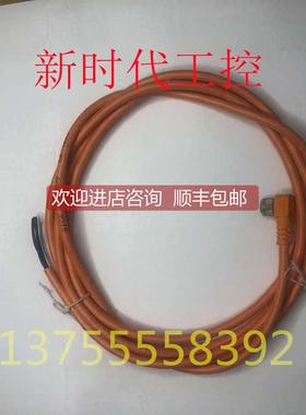 议价-施克SICK电缆线DOL-0803-W02M 号6008489