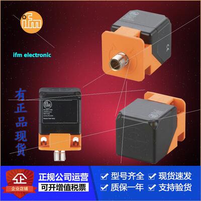 议价IFM易福门IM5113.IM5114.IM5115.IM5116.IM5117.IM5118.IM511