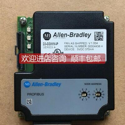 议价PowerFlex Communications Options 20-COMM-P Profibus