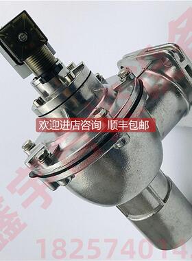 议价法兰式直角电磁脉冲阀PRETTY GOYEN CA25FS010-300 CA25FS010