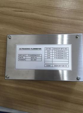 议价F15-622244-3-3 KE15F230 ULTRASONIC FLOWMETER 装