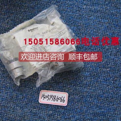 议价XB2B钥匙开关自锁型 XB2BG25C选择开关