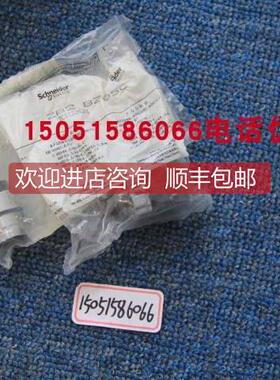 议价XB2B钥匙开关自锁型 XB2BG25C选择开关