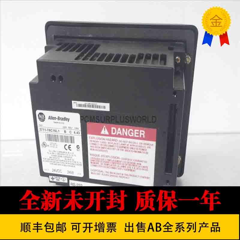AB2711-T6C16L1 2711-T6C20L1触摸屏2711-T6C3L1 2711-T6C5L1
