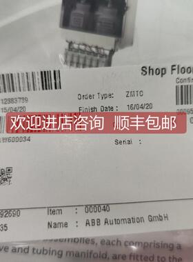 议价 电磁阀 AW600032