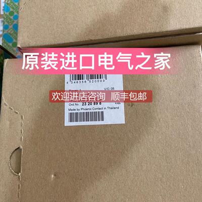 议价电源保护涂层QUINT-PS/3AC/24DC/20/CO - 2320924菲尼克斯