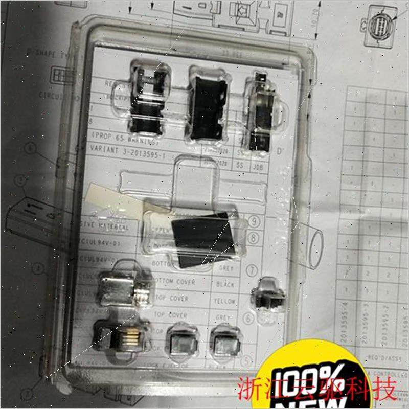 议价TE  2013595-1接头8针  议)