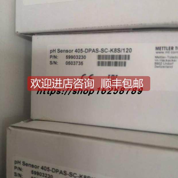 议价METTLER梅特勒电极405-DPAS-SC-K8S/120号59903230