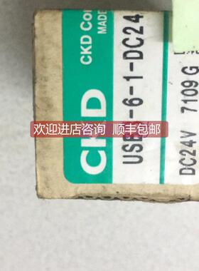议价CKD喜开理电磁阀USB2-M6-2-G1 USG2-M5-2-0