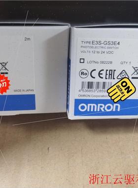 议价E3S-GS3E4/E2K-X8ME1光电开关