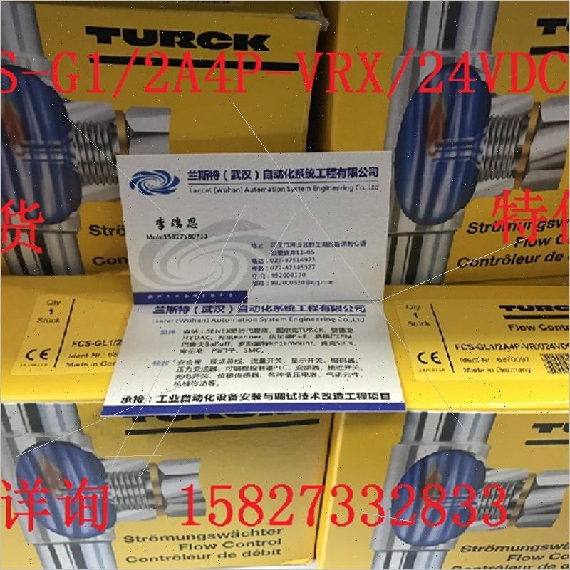 议价 图尔克NI50U-QV40-AP6X2-H1141 ,NI7-EM18WD-AP6X/S929