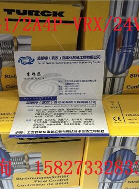 议价 图尔克NI50U-QV40-AP6X2-H1141 ,NI7-EM18WD-AP6X/S929