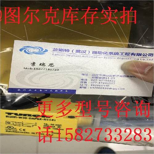 询价TURCK图尔克BL20-S4T-SBCSBL67-2AI-PTBL67-2AI-TCBL67-4AI-V