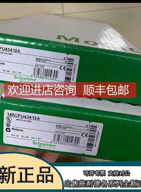 议价140CPU67861C 140CPU67861C