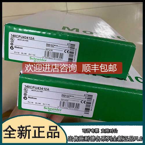 询价140CPU67861C 140CPU67861C库存