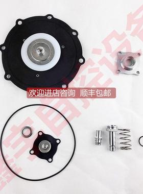 议价K176878 8353G7 8353G8电磁脉冲阀膜片修理隔膜片