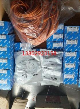议价德国sick西克WTB9-3N2461光电传器1049053