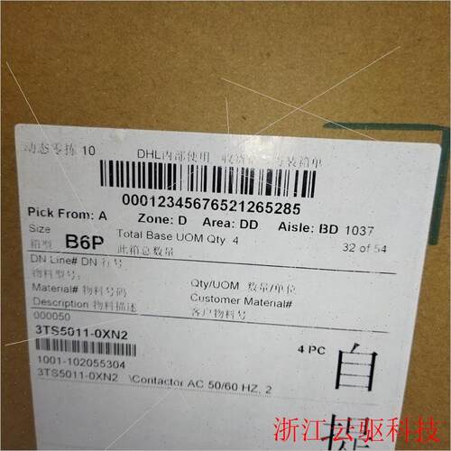 询价3TS5011-0XN2交流接触器3TS50110XN库存