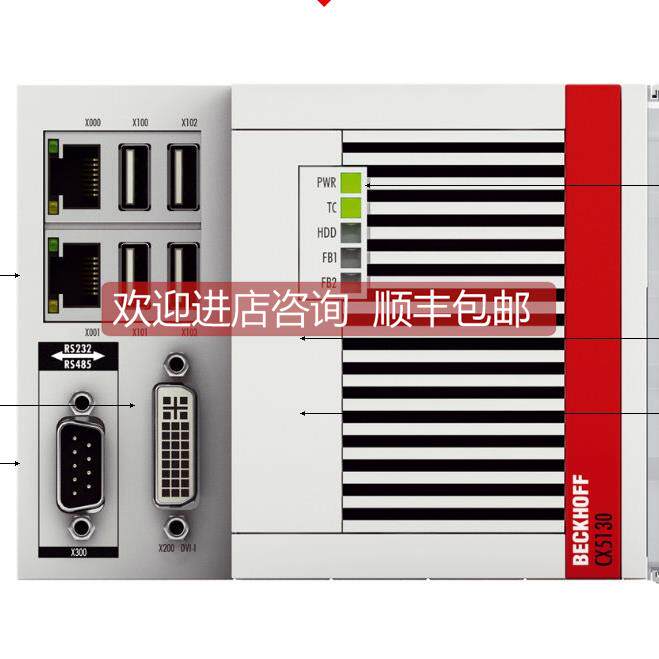 议价BECKHOFF倍福CX5130-0125