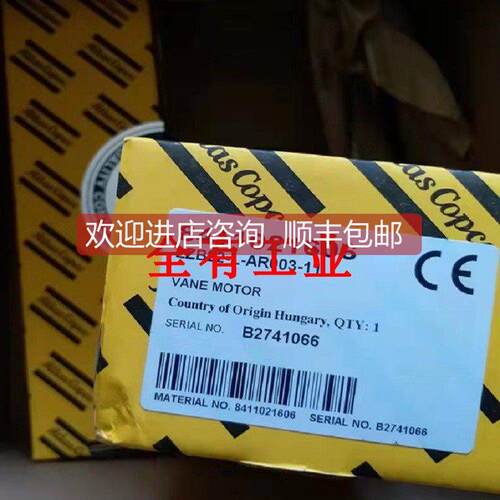 询价LZB22-L-AR003-11 阿特拉斯ATLAS COPCO 气动马达库存