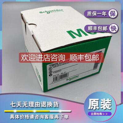 议价LXM05AD57N4 运动伺服驱动-6kW，三相，380..480V，50/60Hz