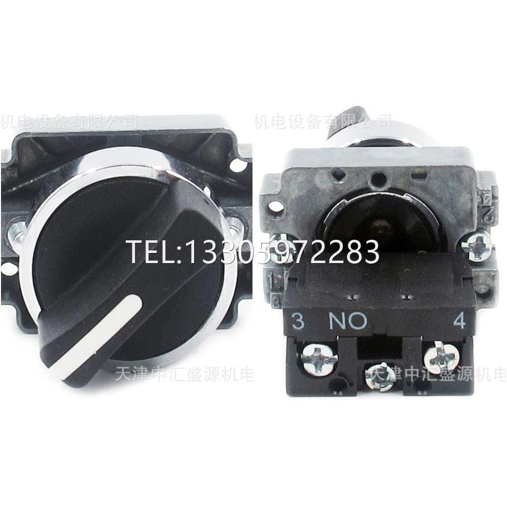 议价XB2BD41C手柄选择开关1常开黑色ZB2BZ101C+ZB2BD4C选择开关