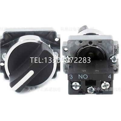 议价XB2BD41C手柄选择开关1常开黑色ZB2BZ101C+ZB2BD4C选择开关