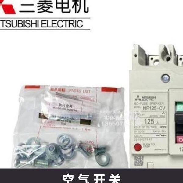 议价塑壳断路器空气开关NF32-SW 3P 电流可选3A-A