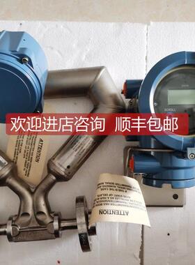 议价艾默生CMF050H 科里奥利流量计 艾默生DN15流量计 C22 镍合金