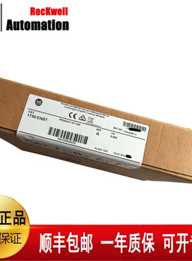 议价AB 1738-OB2EPM12 1738-OB8EM12 1738-OB8EM23  罗克韦尔输入