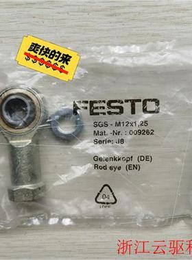 议价  009262  ,议)