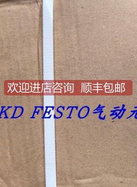 议价FESTO气隙传器 SOPA-CM2-R1-HQ6-2P-M12 549902 特