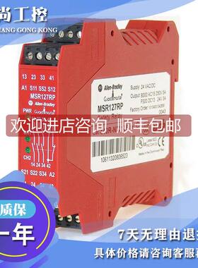 议价440R-N23135 继电器，单，安全，24V AC/DC 440RN23135