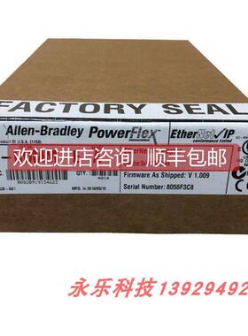 议价22-COMM-E A罗克韦尔 AB PowerFlex 变频器 通信卡 22COMME