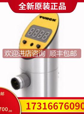 议价图尔克 传器PS025V-501-2UPN8X-H1141