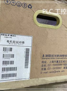 议价RENLE 雷诺尔 电机软起动器  JJR2250