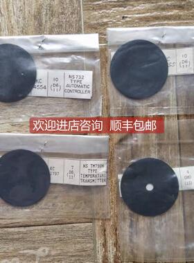 议价Nakakita温控器膜片NS755AI NS 732 NS TM790N