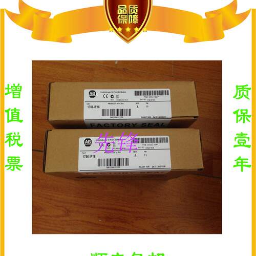 议价AB1746-INT4  1769-IF16C 1756-PB75K  1769-L32E保