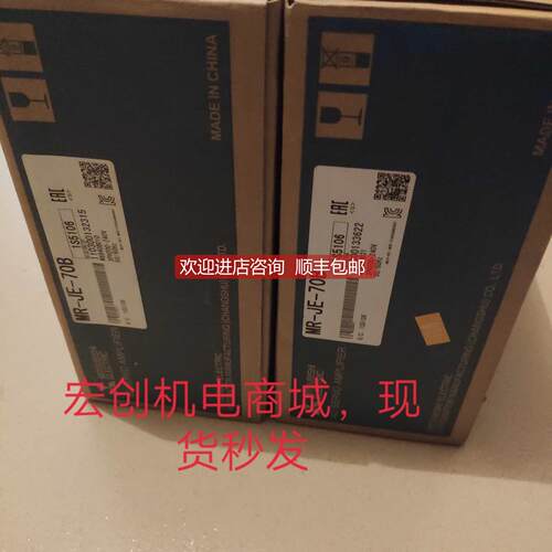 询价伺服MR-J2M-P8A-S019，，库存