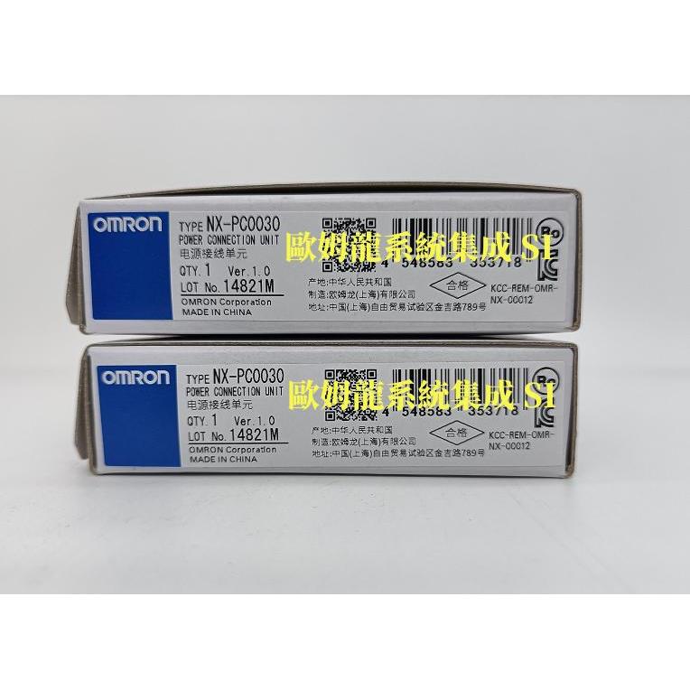 NX-PC0030 OMRON 电源连接单  封