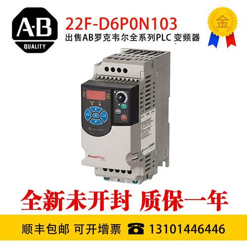 AB 22F-D6P0N103 22F-D6P0N113 22F-D1P5N103 22F-D1P5N113库存