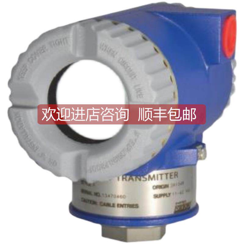 议价Honeywell压力变送器STA74S-E1G000-1-G-AHS-11S-A-60A0-00-0