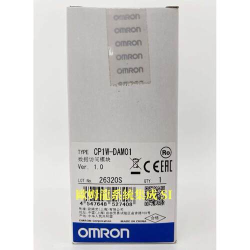 CP1W-DAM01 OMRON数据访问模块  封库存