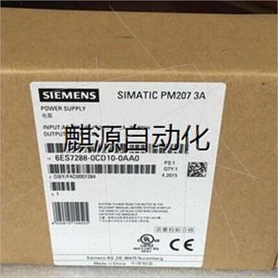 议价非实-议6ES7288-0CD10-0AA0 PM207 3A 电源 模块 6ES72880CD1
