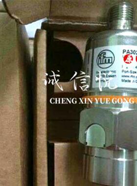 议价易福门 IFM PP0521 ,